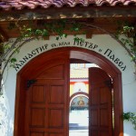 манастир “Св. Св. апостоли Петър и Павел”