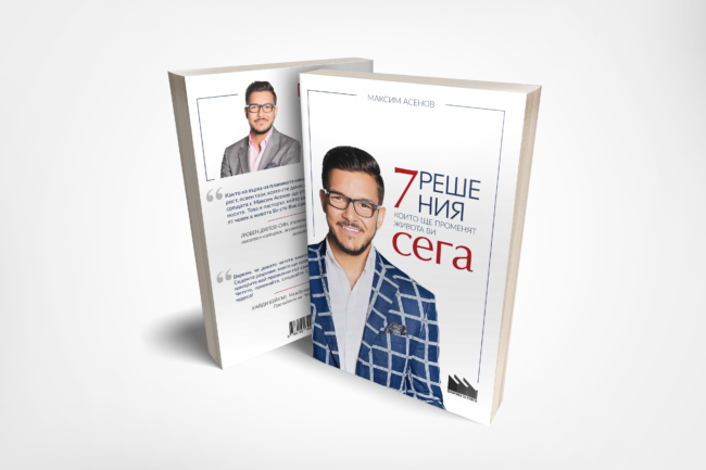 Максим Асенов