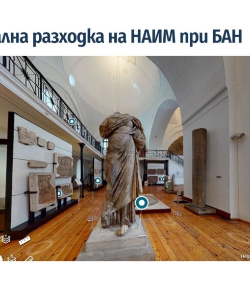 Храмът на Фортуна