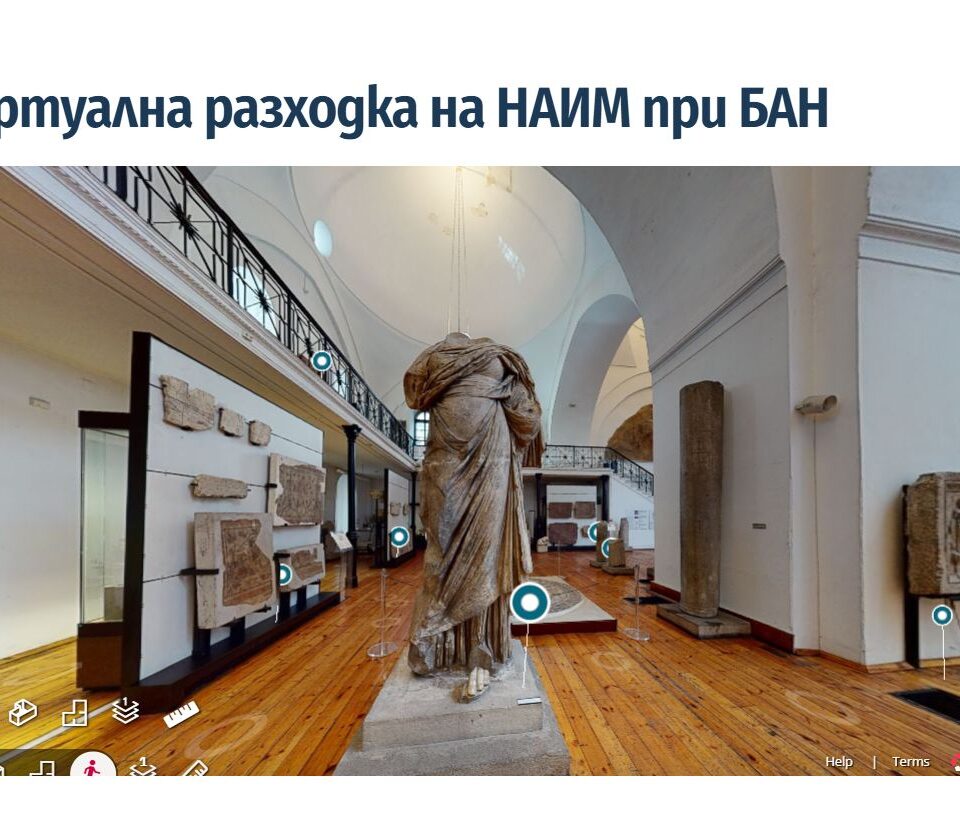 Храмът на Фортуна